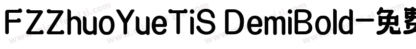 FZZhuoYueTiS DemiBold字体转换